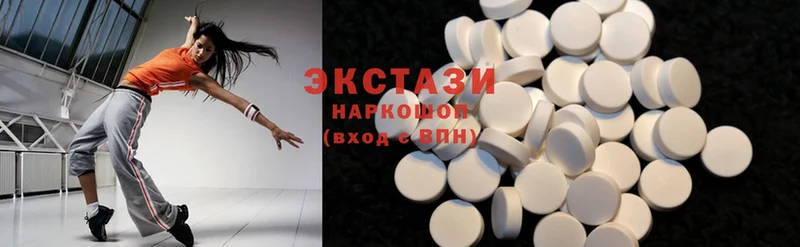 Ecstasy бентли  наркота  Истра 